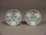 康熙 A Pair of Small Kangxi Doucai Saucers