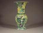 康熙 Kangxi famille jaune yen yen vase with pheasants on rocks