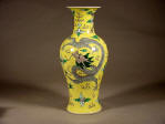 康熙 Kangxi lemon yellow baluster vase decorated with three Imperial five clawed dragons