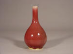 康熙 Kangxi Langyao Gall Bladder Shaped (Dan Ping) Vase