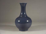 光緒 Guangxu Blue Glazed Bottle Vase