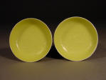 Pair of Small 光緒 Guangxu Yellow Enameled Dragon Dishes