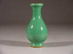 乾隆 Qianlong Apple Green Pear Shaped Vase